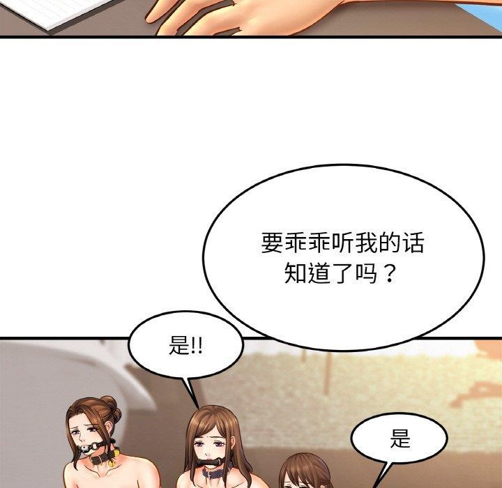 第56话 - 第11.jpg页