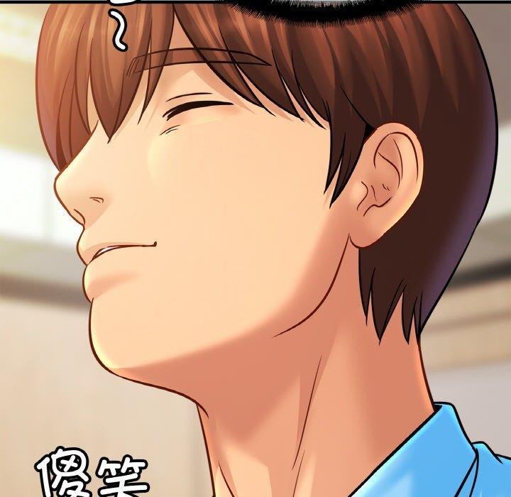 第56话 - 第16.jpg页