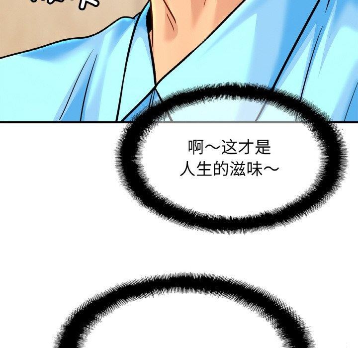 第56话 - 第17.jpg页