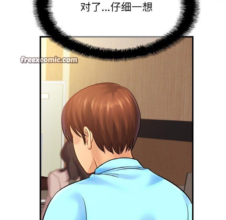 第56话 - 第18.jpg页