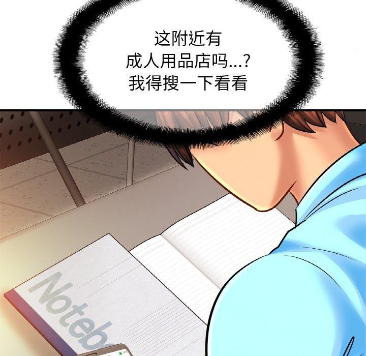 第56话 - 第20.jpg页