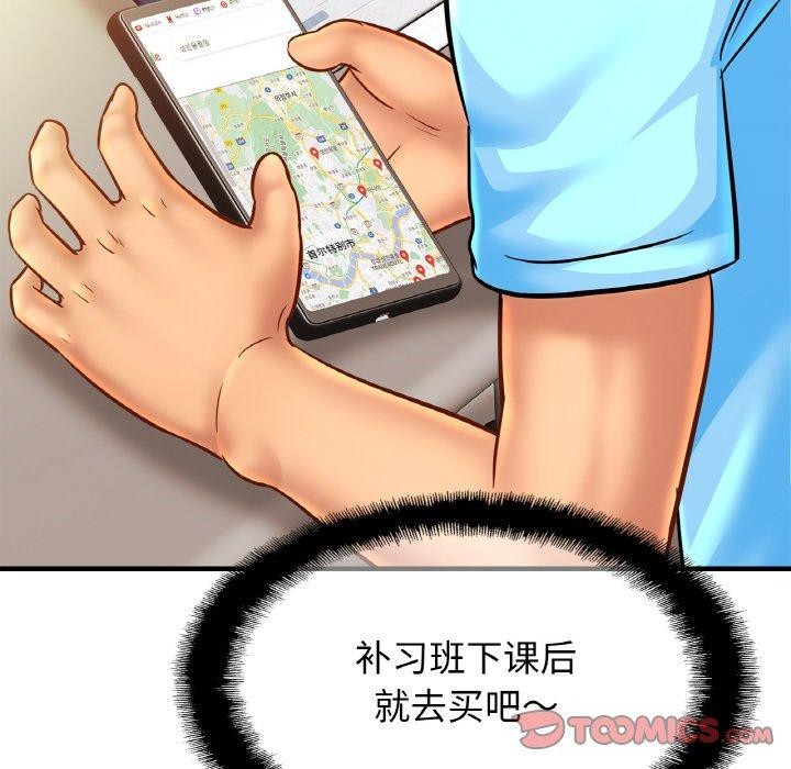 第56话 - 第21.jpg页