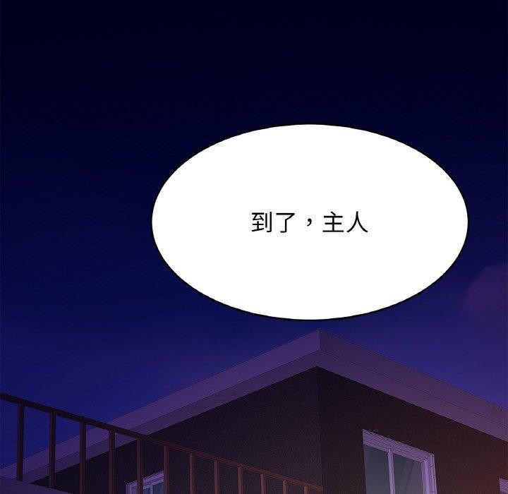第56话 - 第24.jpg页