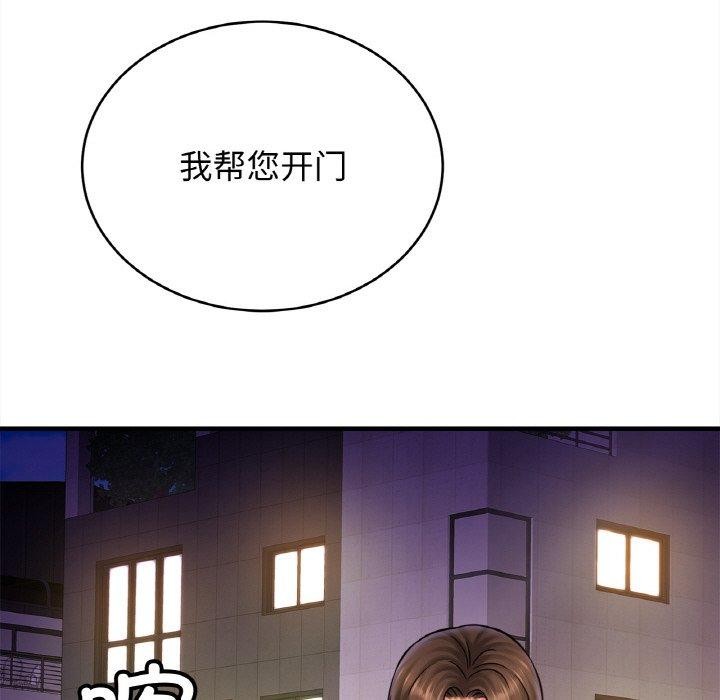 第56话 - 第26.jpg页