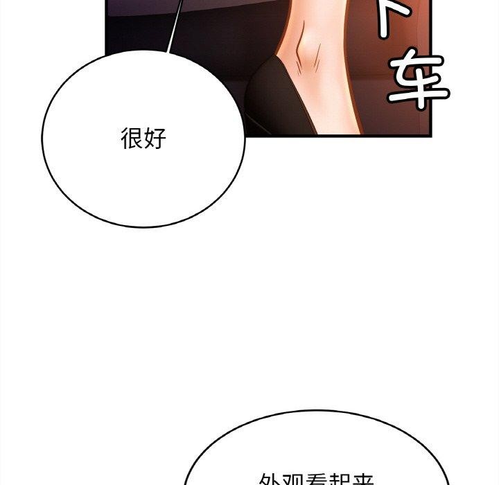 第56话 - 第30.jpg页