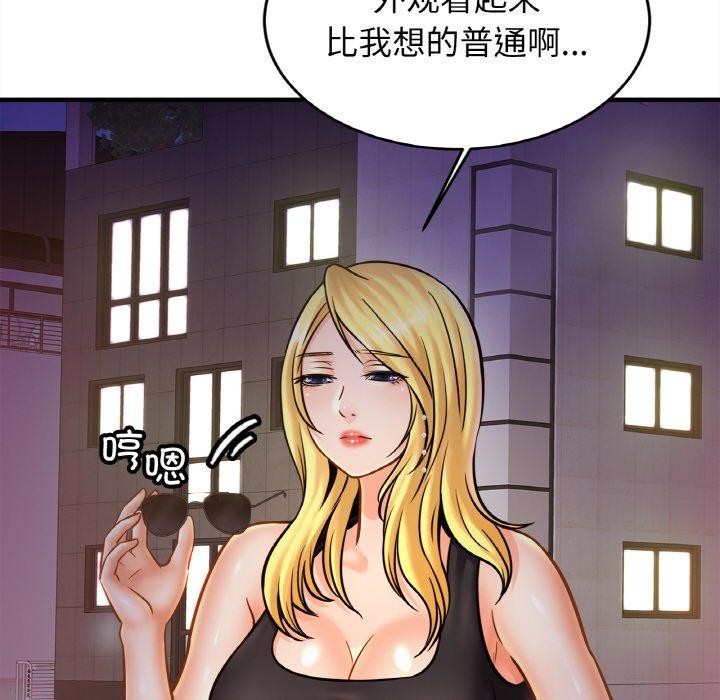 第56话 - 第31.jpg页