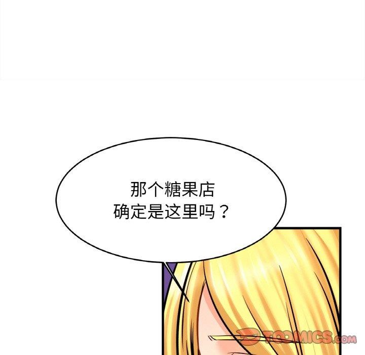 第56话 - 第33.jpg页