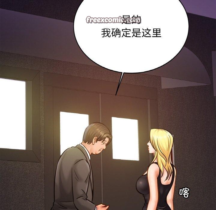 第56话 - 第36.jpg页