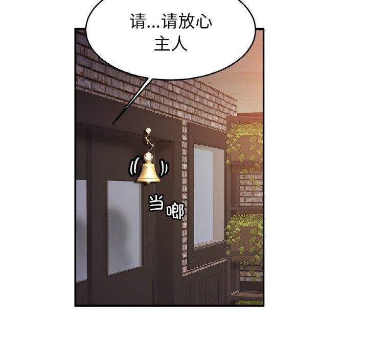 第56话 - 第38.jpg页