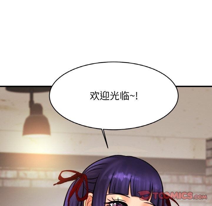 第56话 - 第39.jpg页