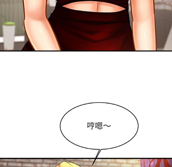 第56话 - 第41.jpg页