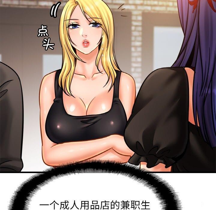 第56话 - 第42.jpg页
