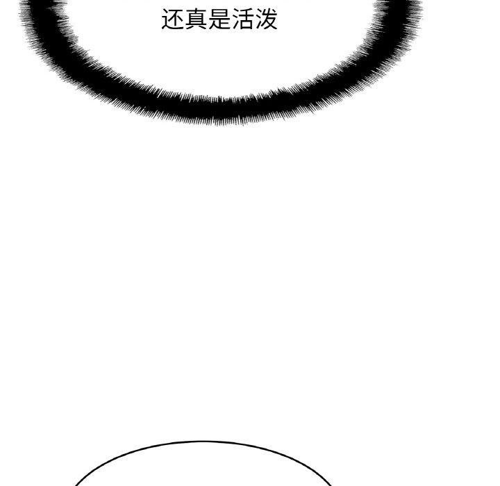 第56话 - 第43.jpg页