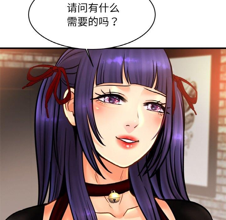 第56话 - 第44.jpg页