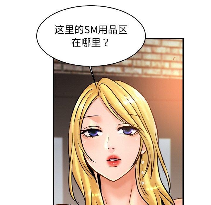第56话 - 第46.jpg页