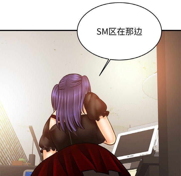 第56话 - 第48.jpg页