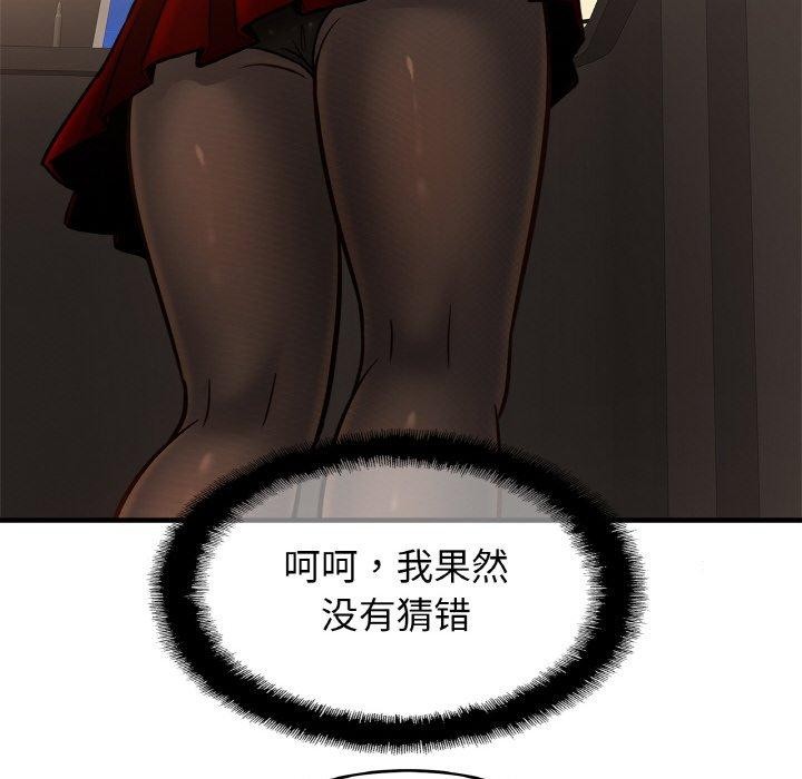第56话 - 第49.jpg页