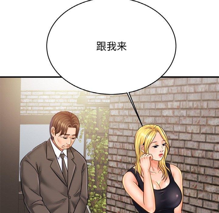 第56话 - 第50.jpg页