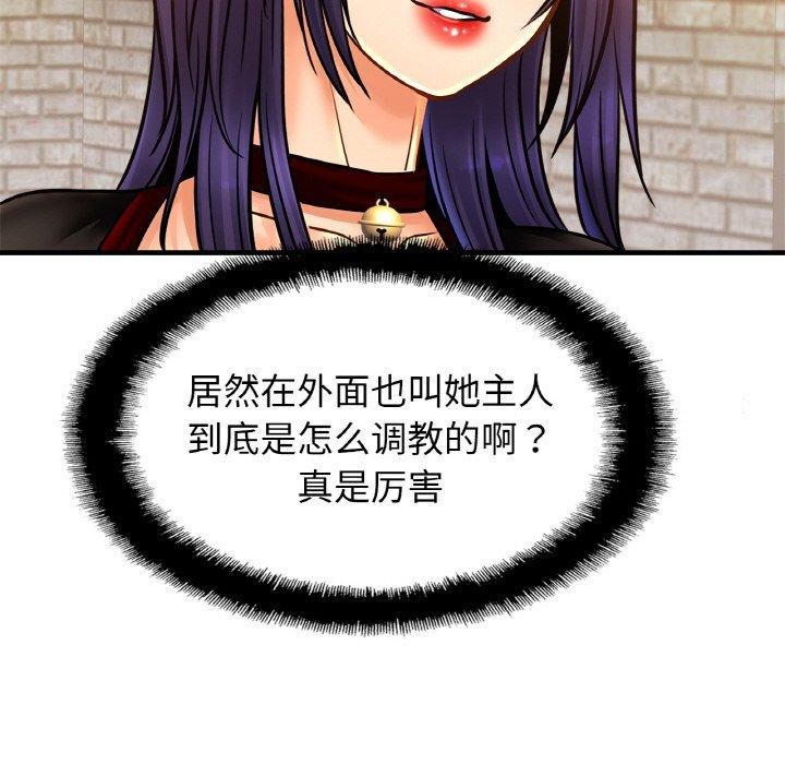 第56话 - 第53.jpg页