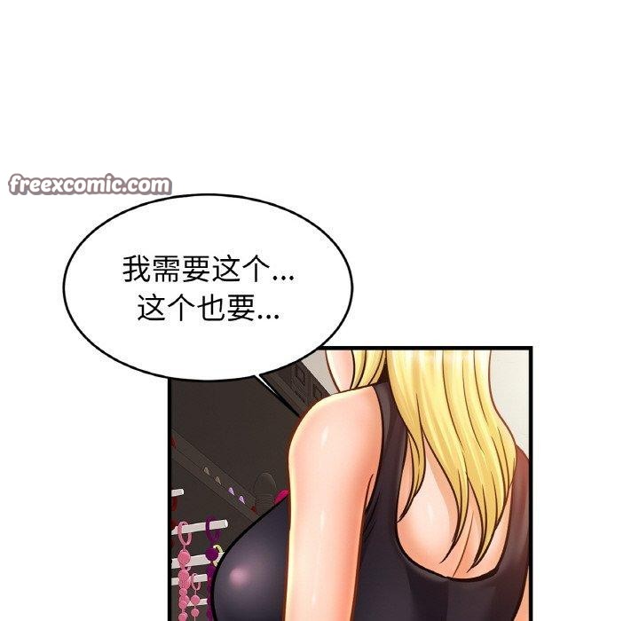第56话 - 第54.jpg页