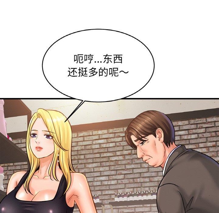 第56话 - 第56.jpg页