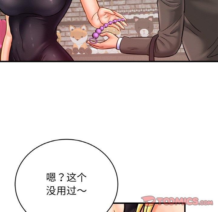 第56话 - 第57.jpg页