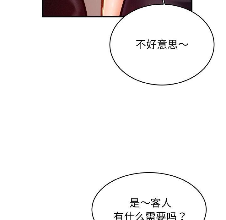 第56话 - 第59.jpg页