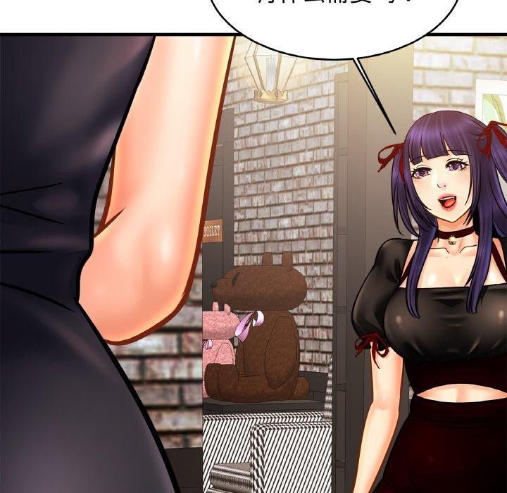 第56话 - 第60.jpg页