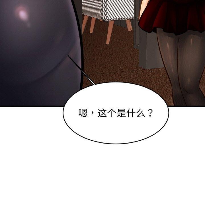 第56话 - 第61.jpg页
