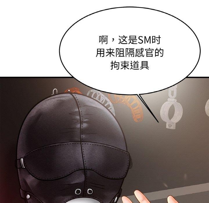 第56话 - 第62.jpg页