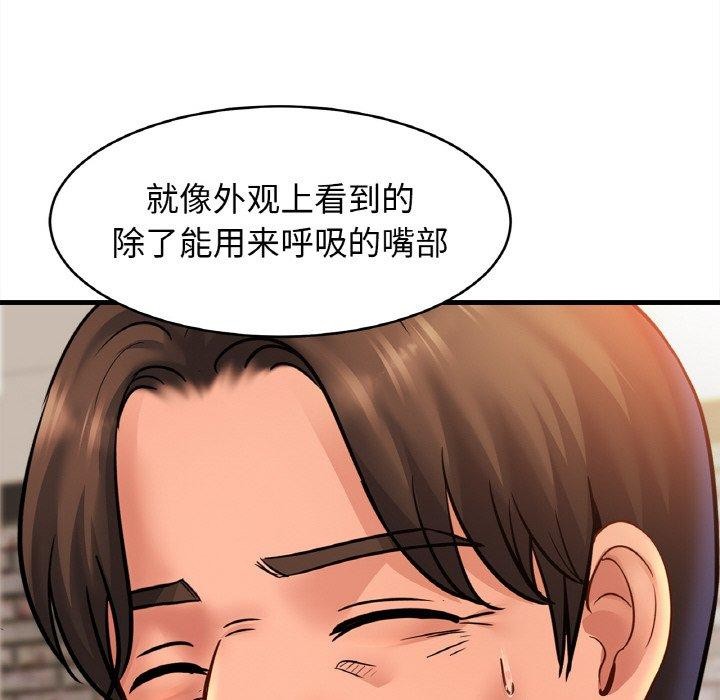 第56话 - 第64.jpg页