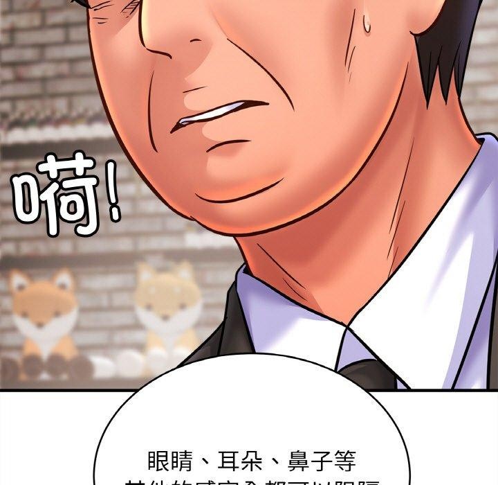 第56话 - 第65.jpg页