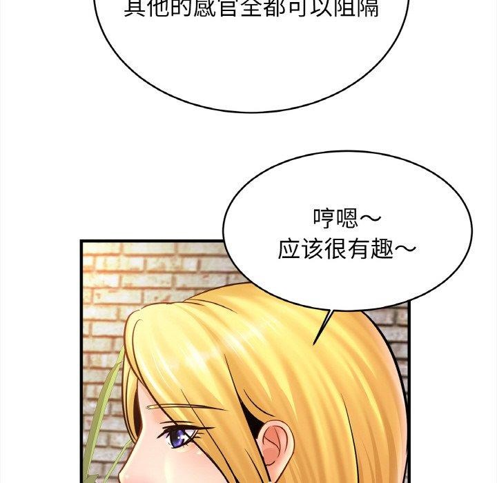 第56话 - 第66.jpg页