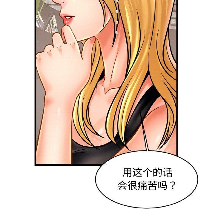 第56话 - 第67.jpg页
