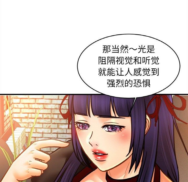 第56话 - 第68.jpg页