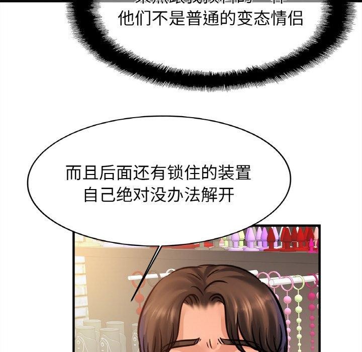 第56话 - 第70.jpg页
