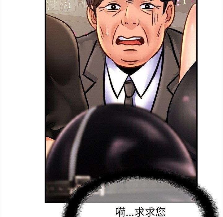 第56话 - 第71.jpg页