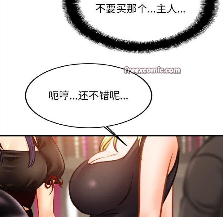 第56话 - 第72.jpg页