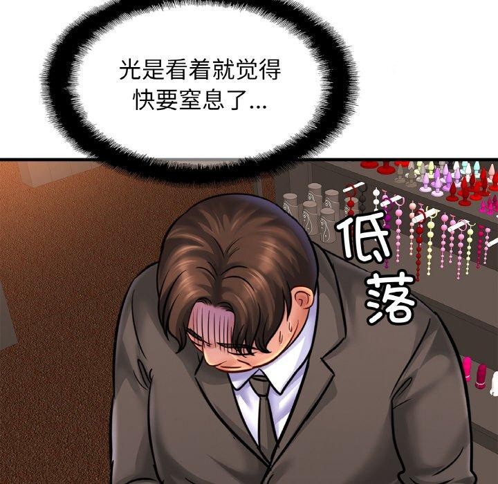 第56话 - 第74.jpg页