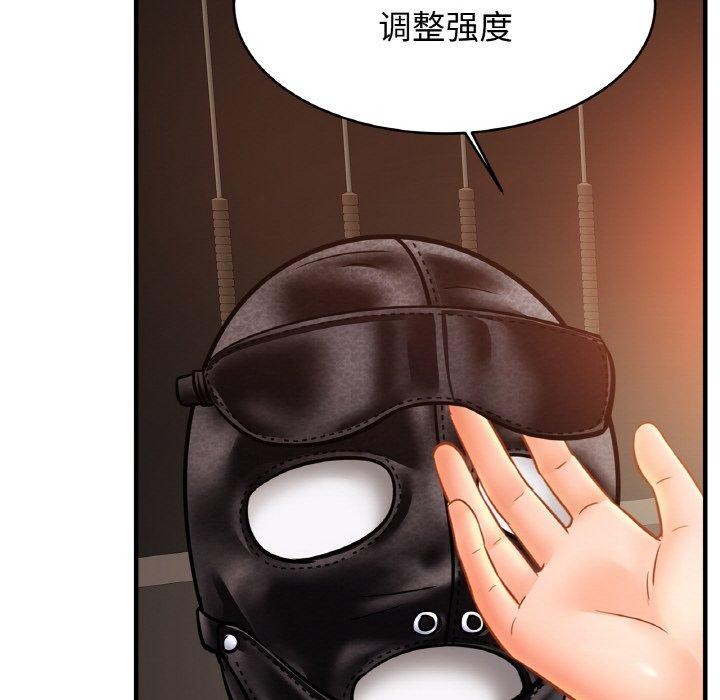 第56话 - 第76.jpg页
