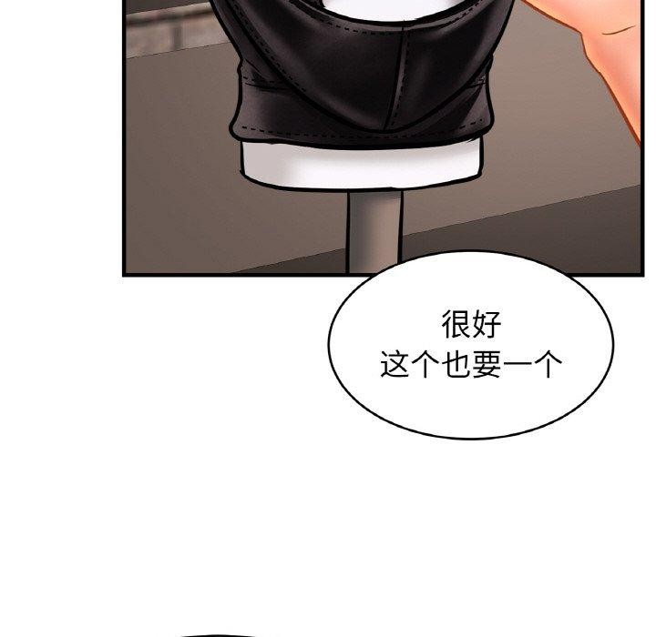 第56话 - 第77.jpg页