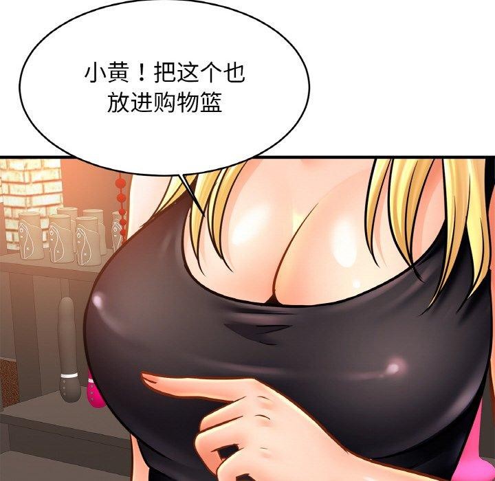 第56话 - 第78.jpg页