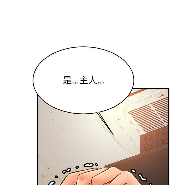 第56话 - 第80.jpg页