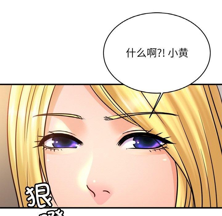 第56话 - 第82.jpg页