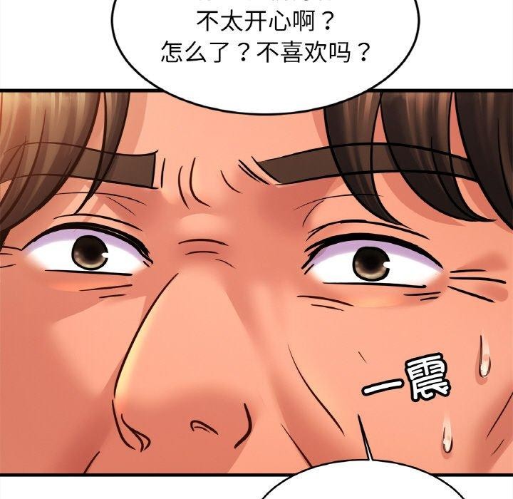 第56话 - 第84.jpg页