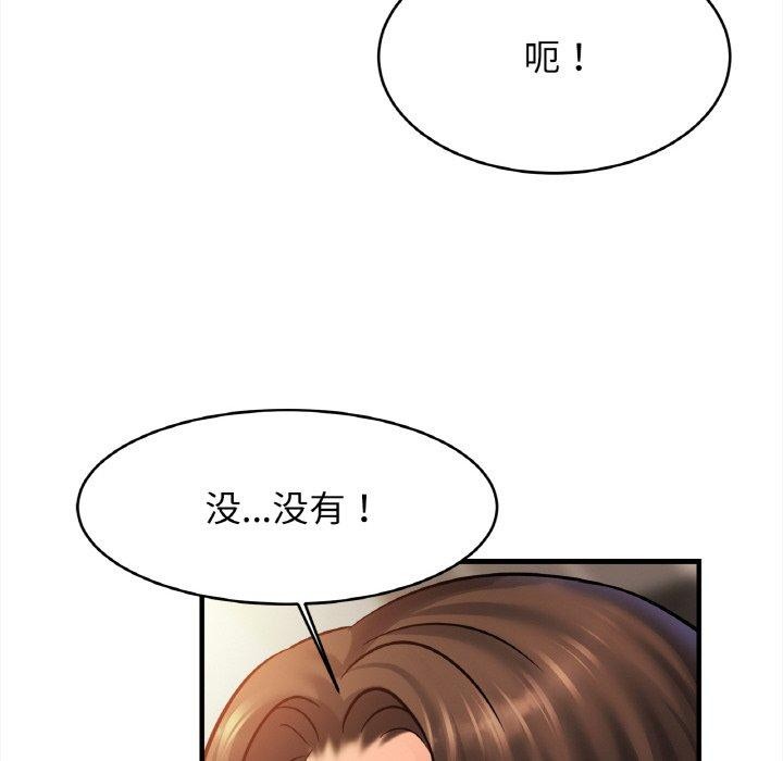 第56话 - 第85.jpg页
