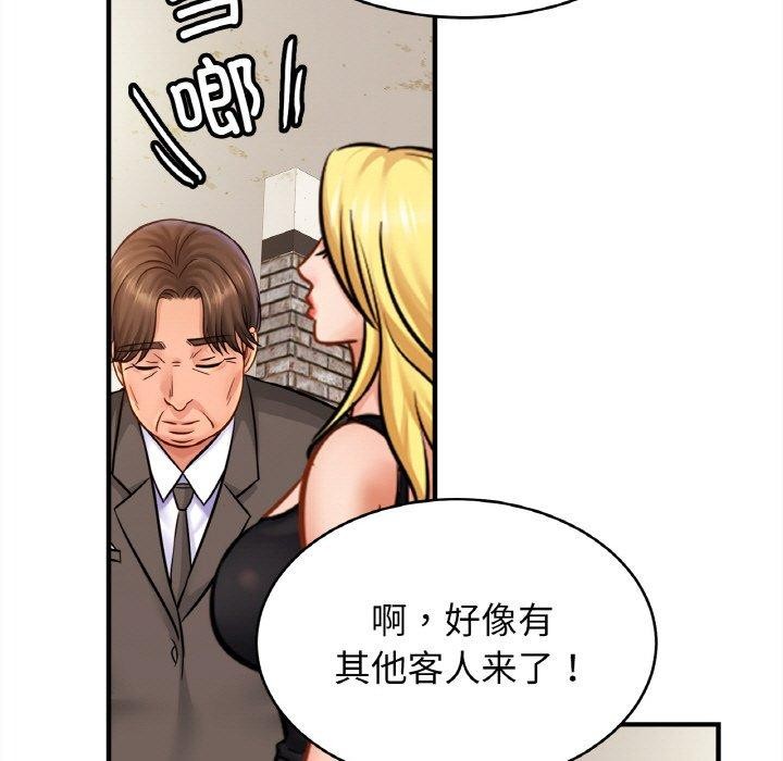 第56话 - 第88.jpg页