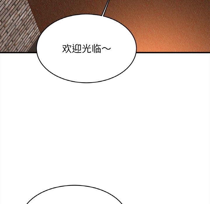 第56话 - 第92.jpg页