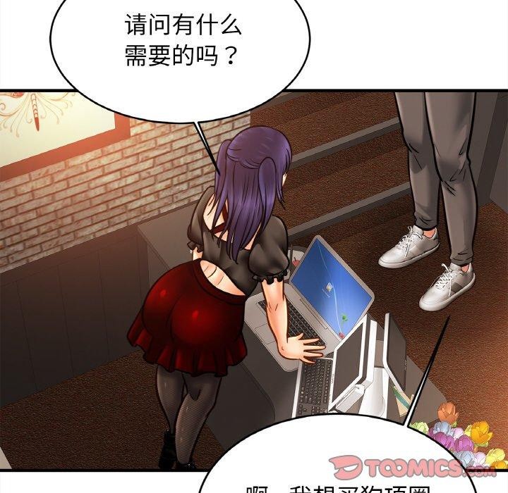 第56话 - 第93.jpg页