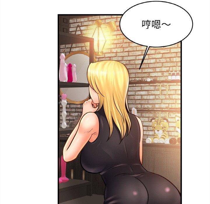 第56话 - 第95.jpg页